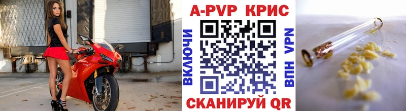 APVP VHQ  наркота  MEGA   Дубна 