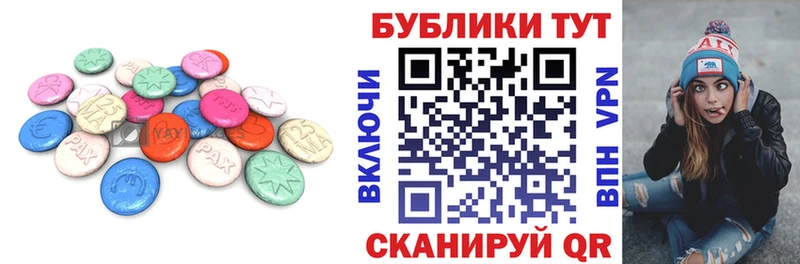 мега онион Дубна Ecstasy 300 mg