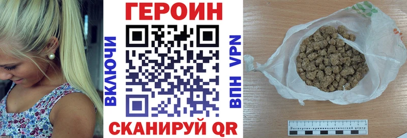 ГЕРОИН белый  Дубна 