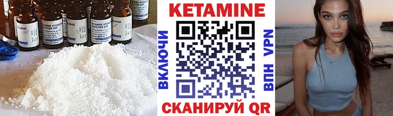 нарко площадка официальный сайт  Дубна  Кетамин ketamine 