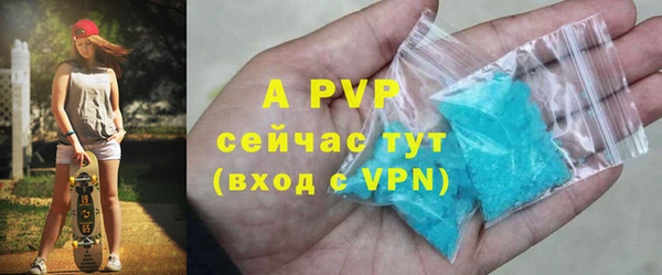 ALPHA PVP Алзамай