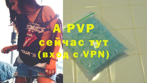 ALPHA PVP Алзамай