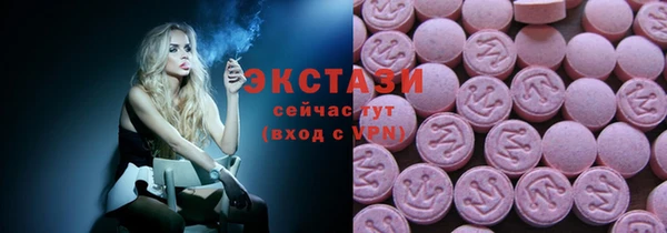 тгк Абдулино