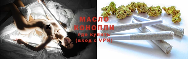гашишное масло Протвино
