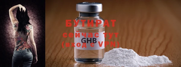гашишное масло Протвино