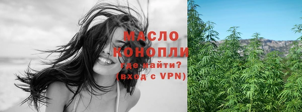 гашишное масло Протвино