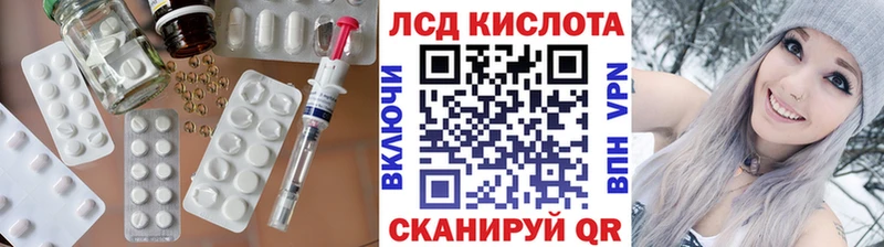 ЛСД экстази ecstasy  Дубна 