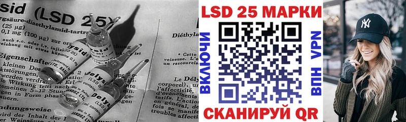 Лсд 25 экстази кислота Дубна