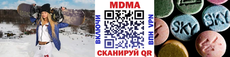 МДМА молли  Дубна 