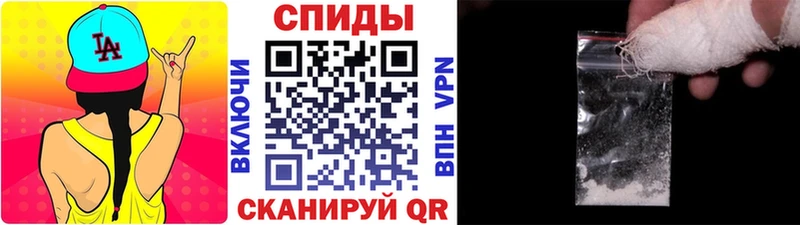 МЕТАМФЕТАМИН Декстрометамфетамин 99.9%  ссылка на мегу маркетплейс  Дубна 