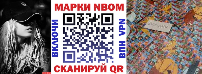 Марки N-bome 1,8мг  ссылка на мегу вход  Дубна 